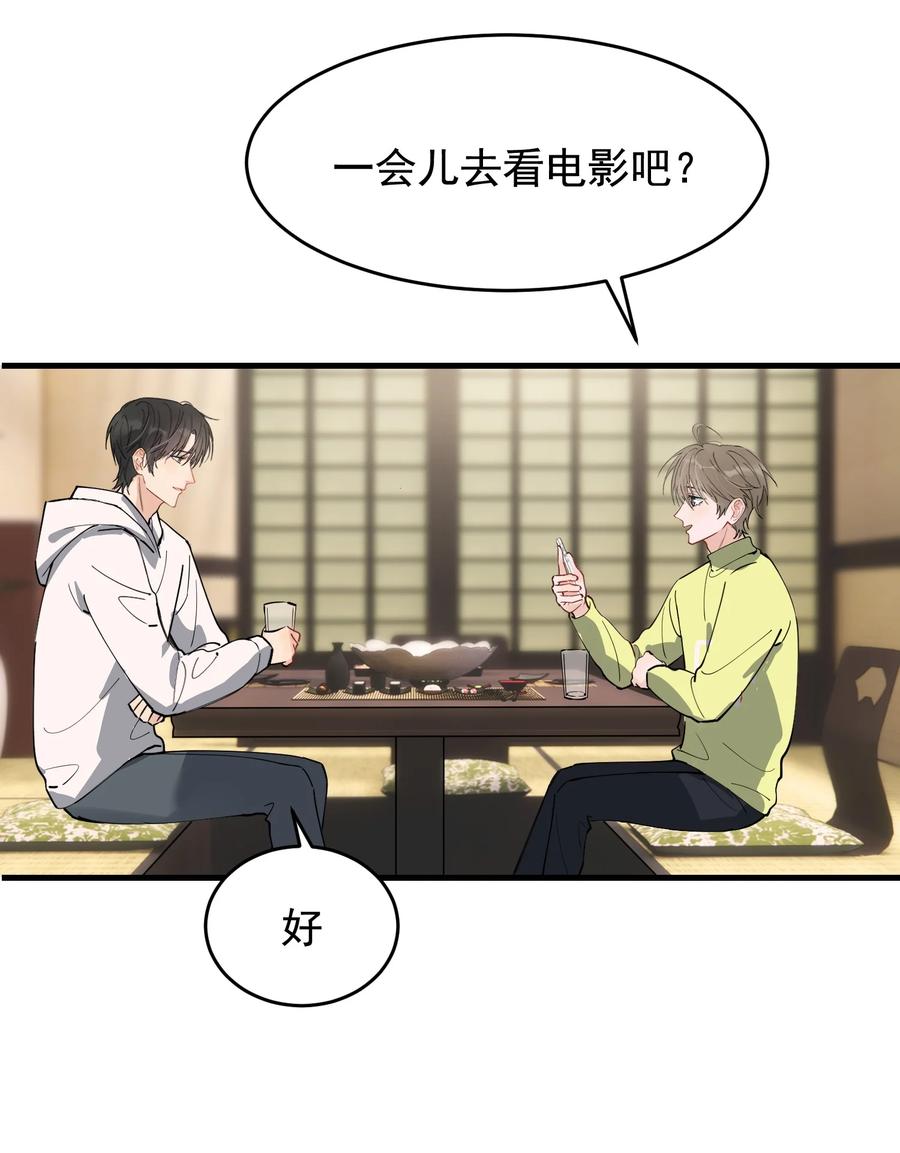 043 怦然心动22