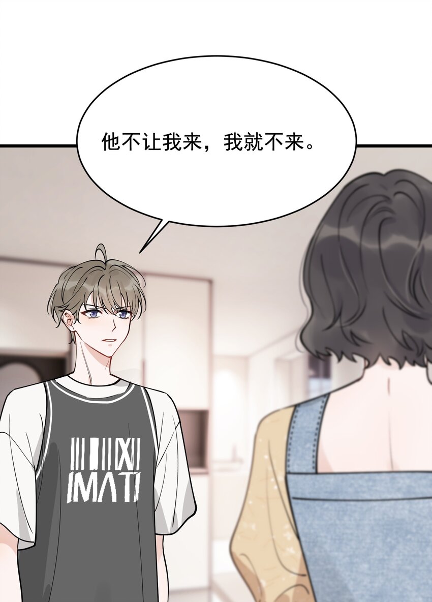 102 叶·田螺姑娘·钦43