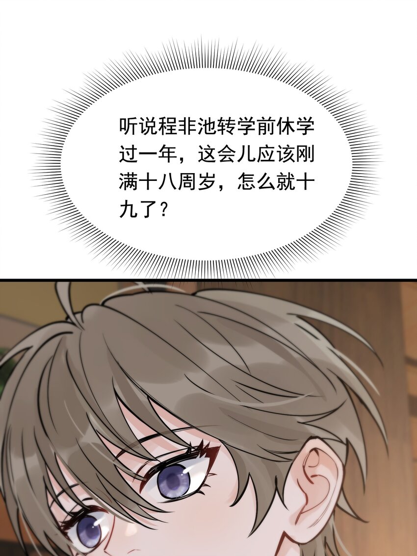 053 这么乖，我有没有奖励呀！36