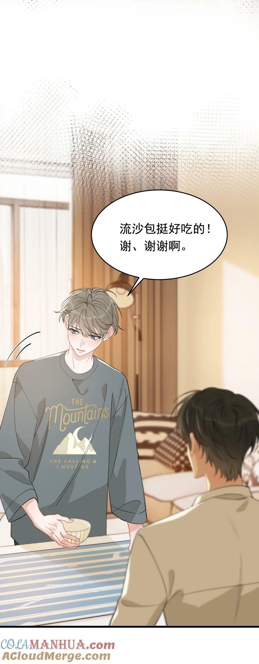 116 被看到也太羞耻了！36