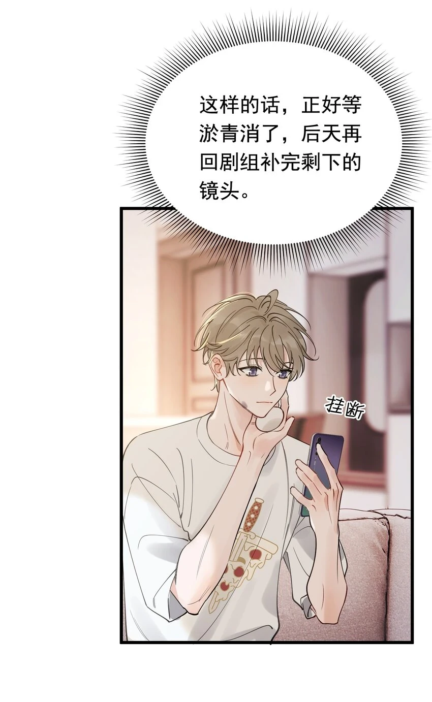 108 疼吗？39