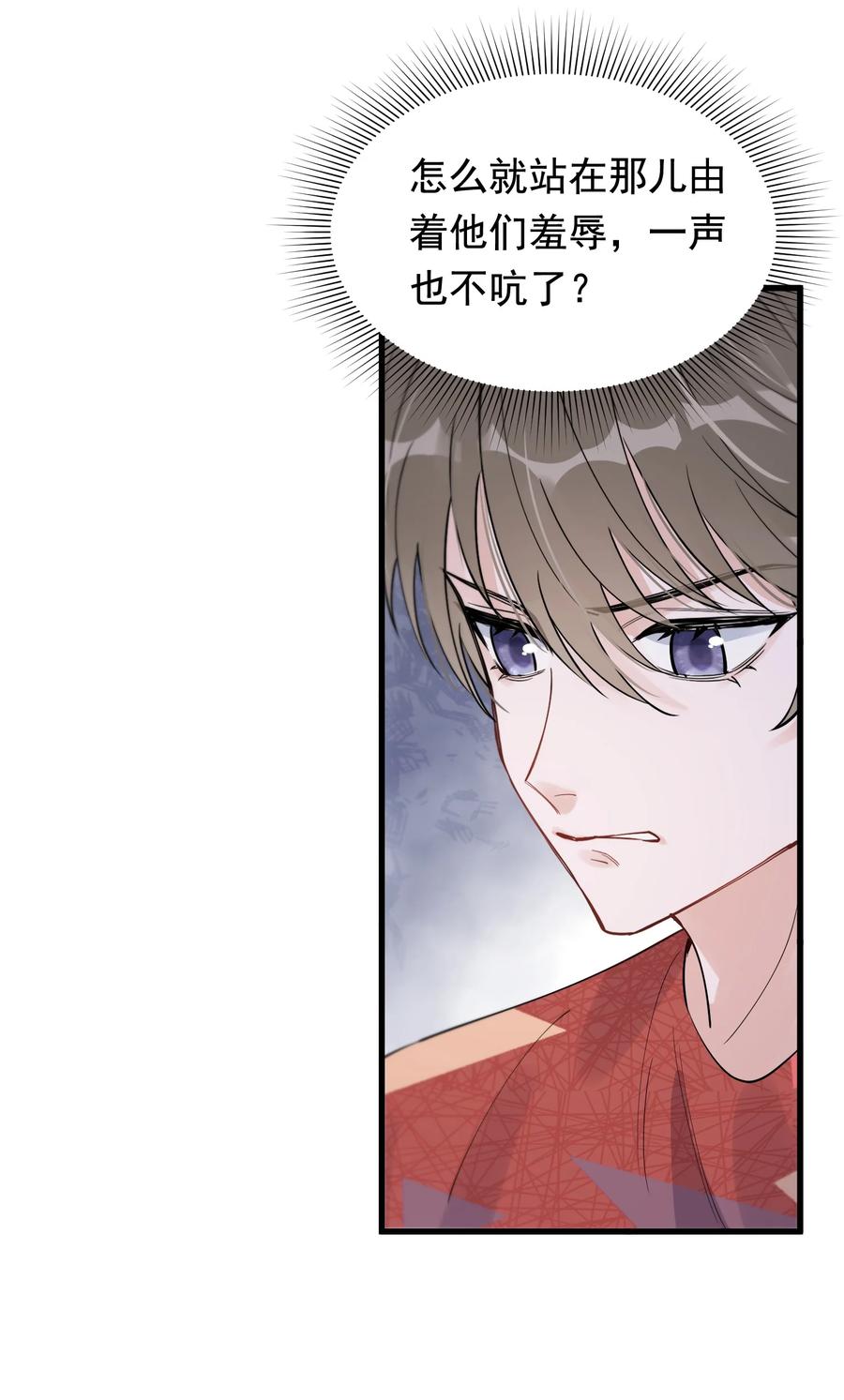 063 死鸭子嘴硬22
