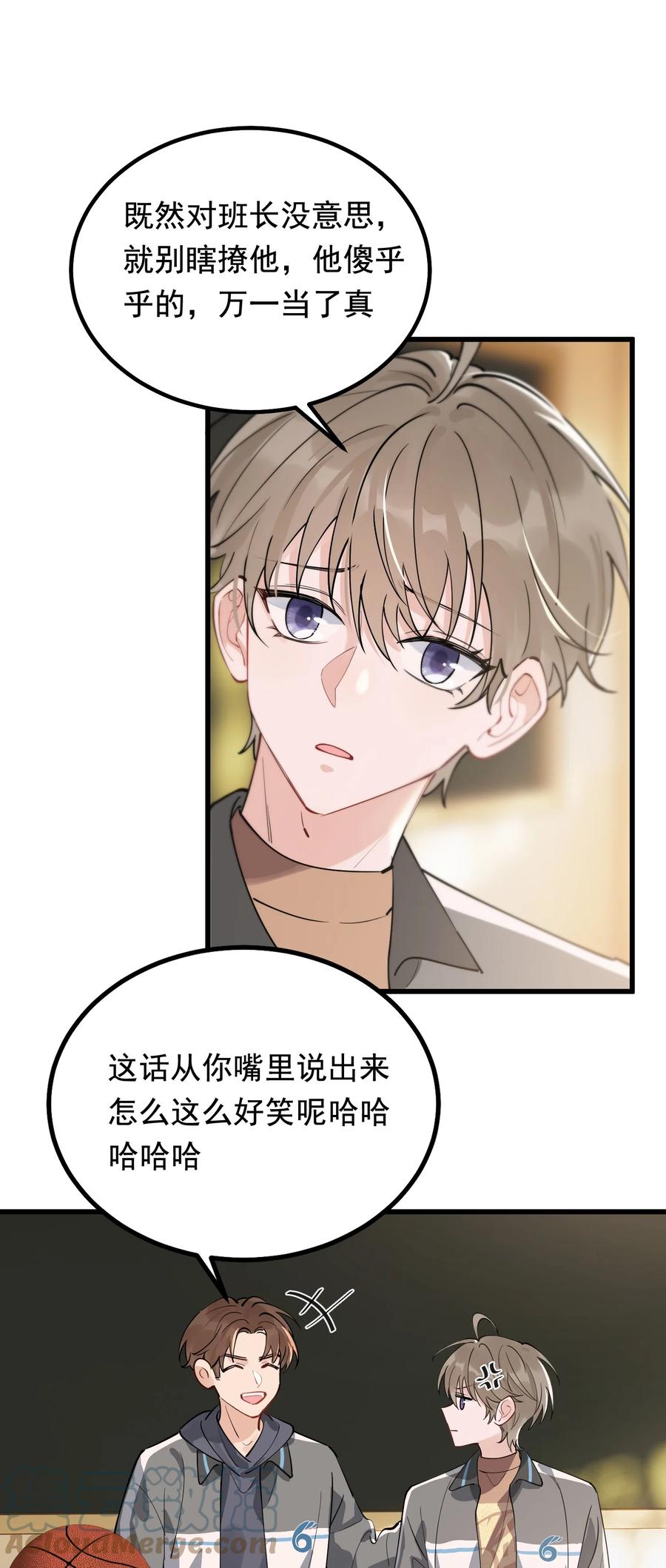 050 小家伙是在撒娇？24