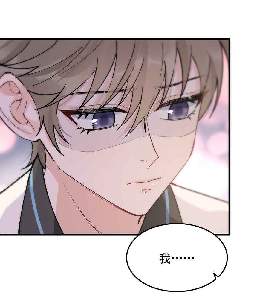 054 想一起住吗？18