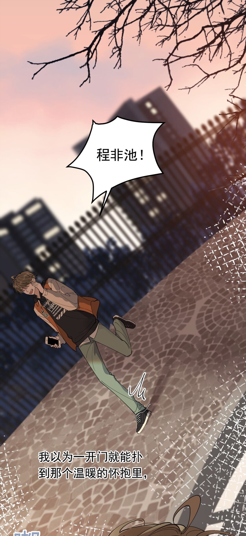 081 哥哥，你在哪儿？6
