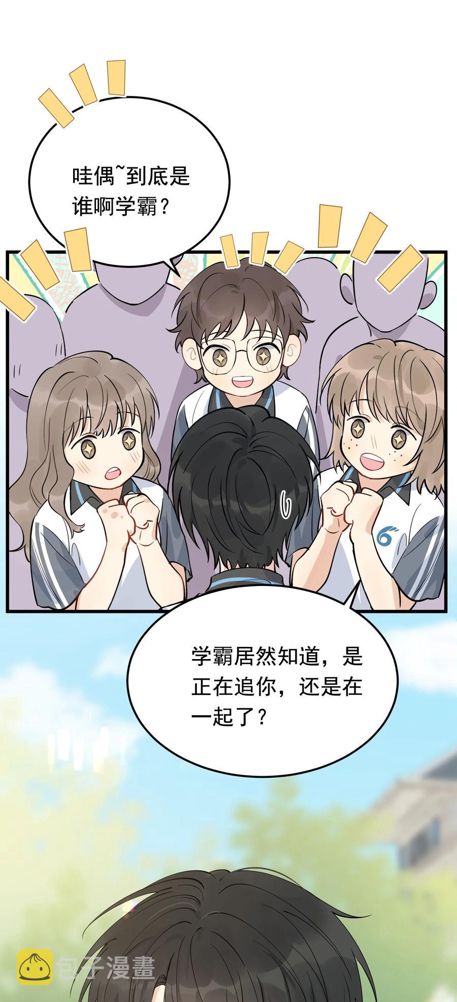 065 过时不候哦！46