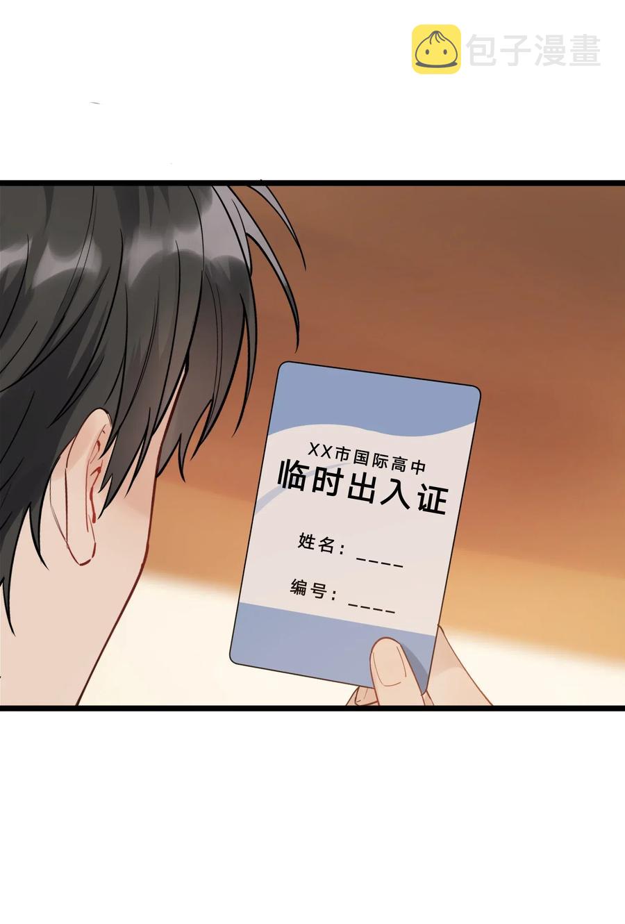 036 看你往哪儿跑！47
