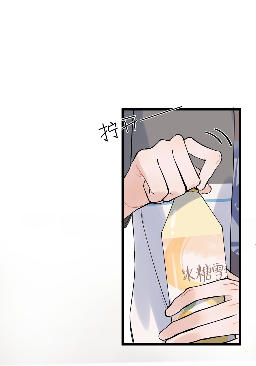 015 他果然吃这套！9