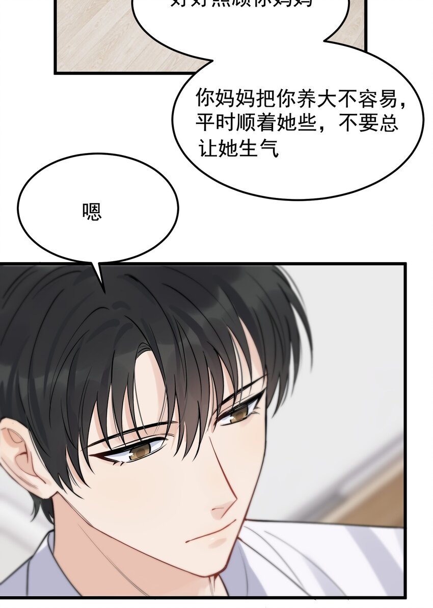 060 难得小家伙能替别人着想！43