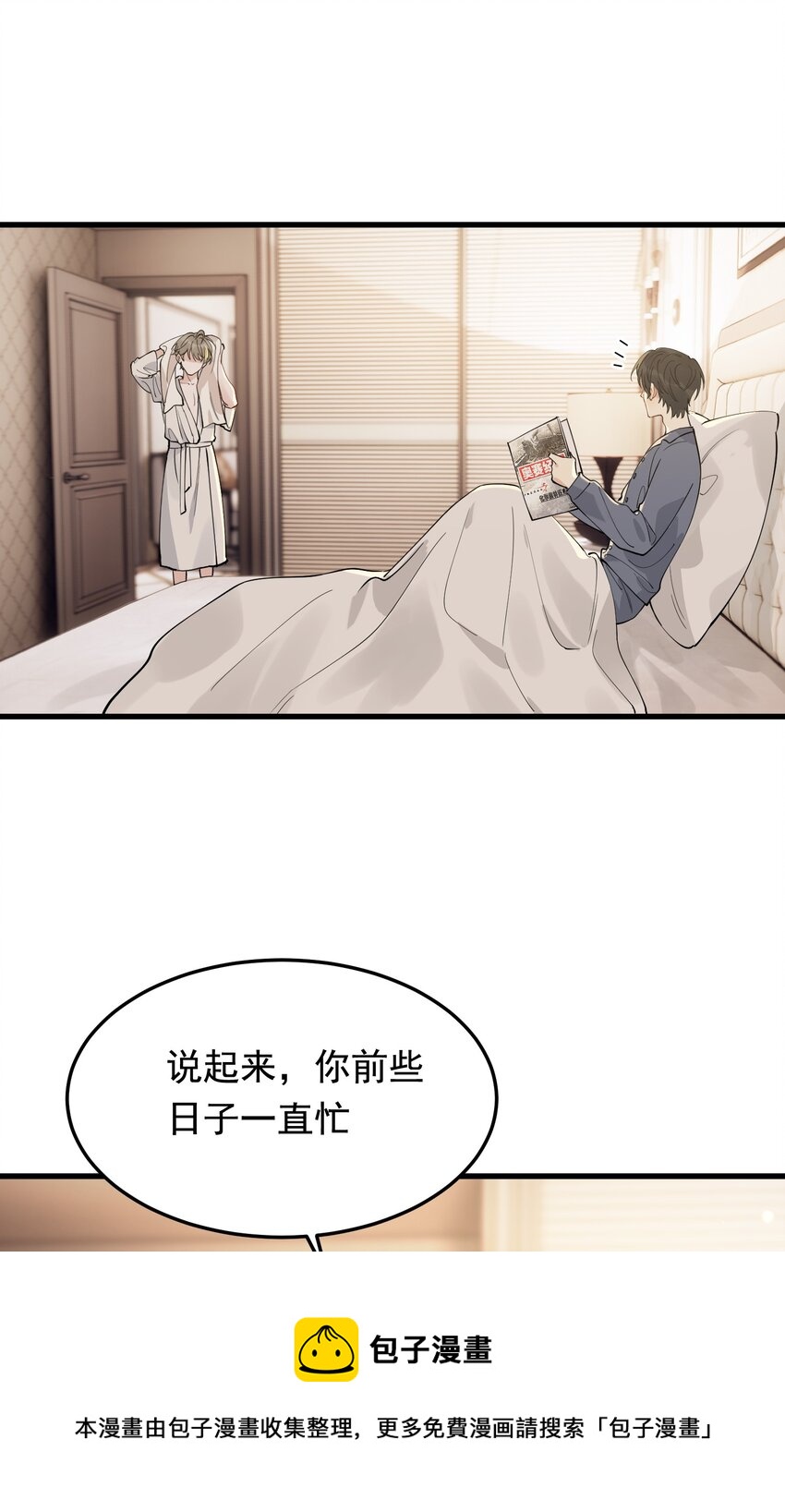 071 叶小软，生日快乐！24