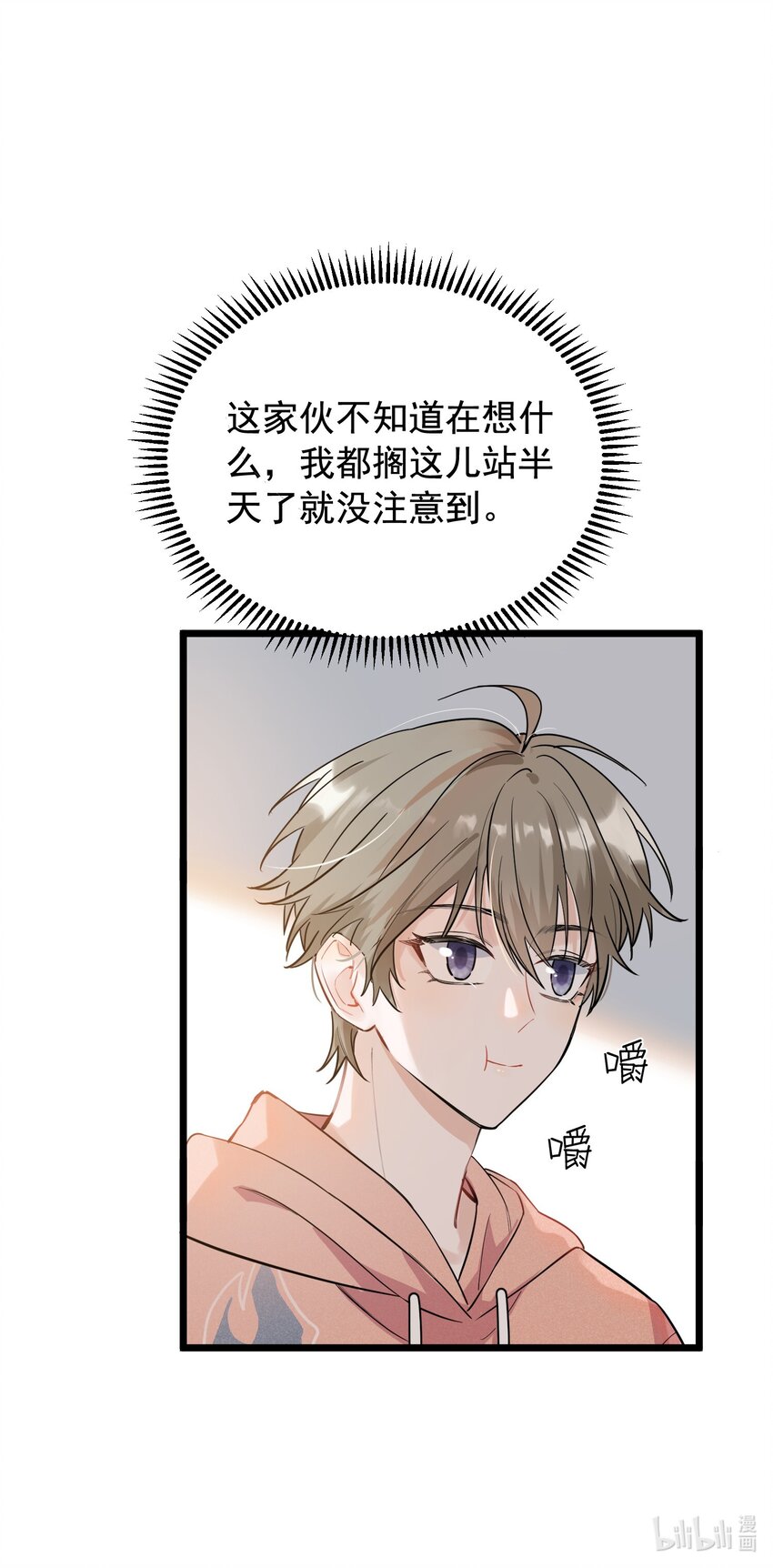 018 你怎么在这？！21