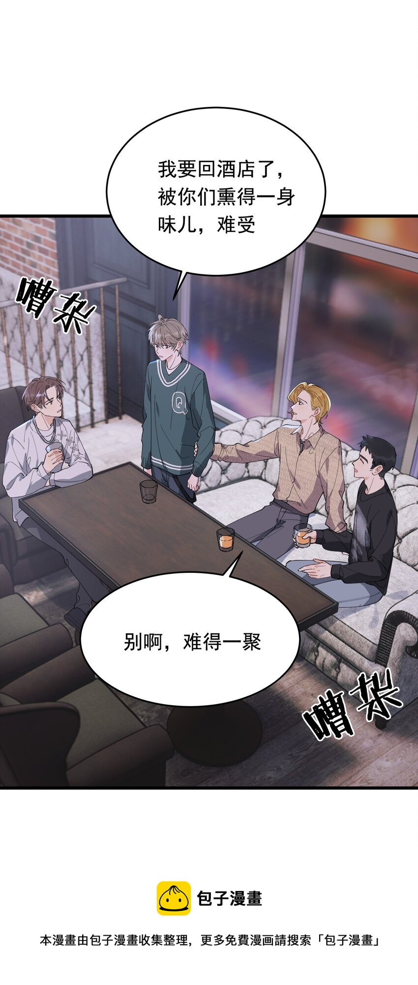 075 哥哥，我回来啦！20
