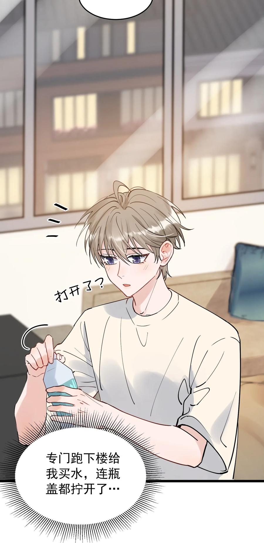 033 你不过生日吗？17