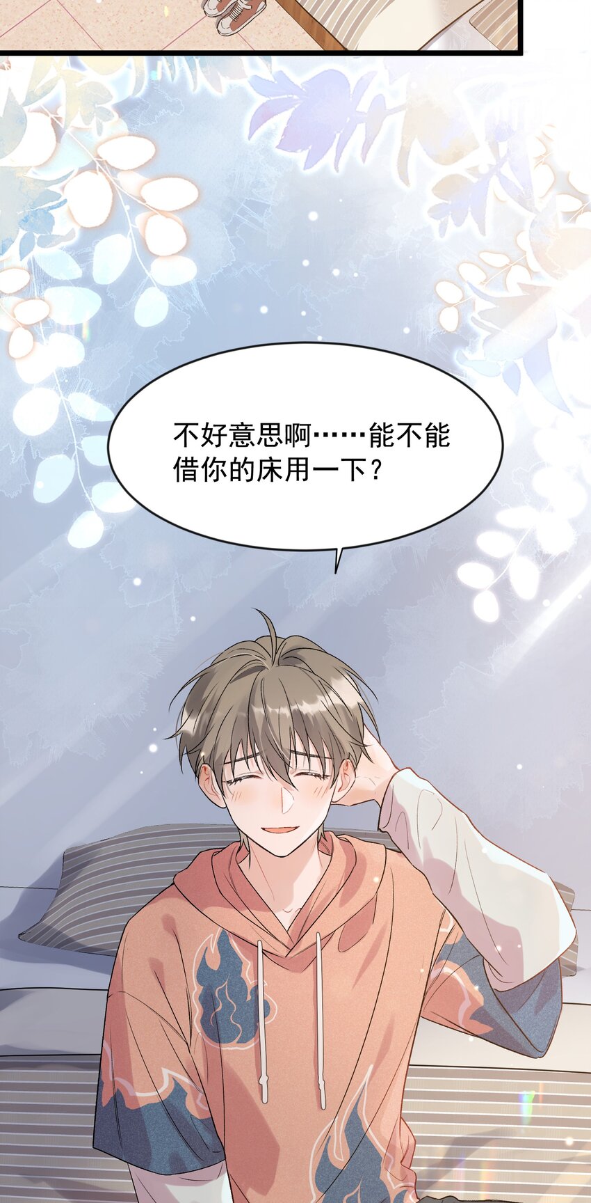 019 不是吧，你好无趣啊14
