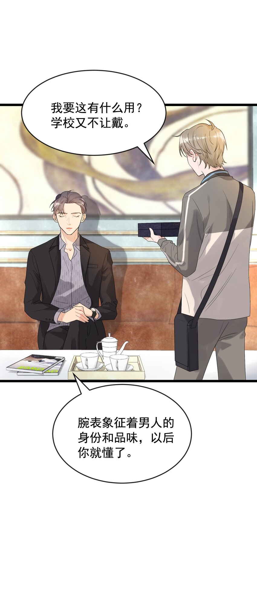 005 原来我不是唯一……23