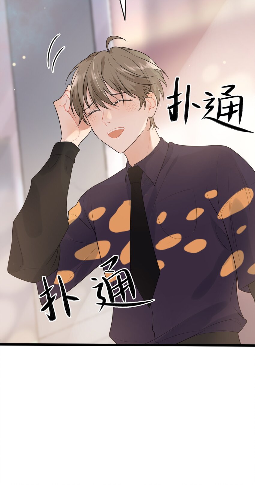 003 学霸还挺帅的！40