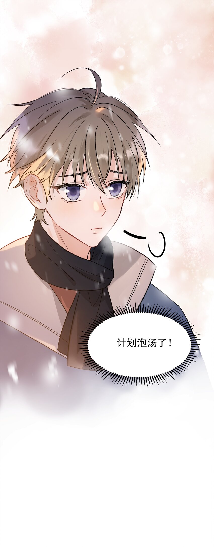 020 我要你帮我！50