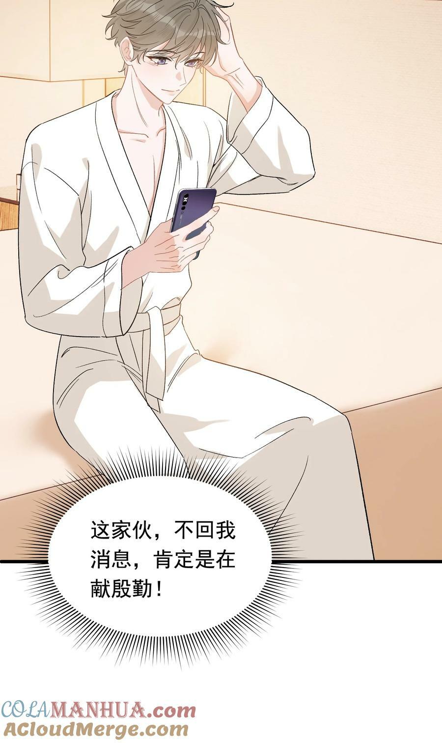 123 哥哥的腿没坏就好！10