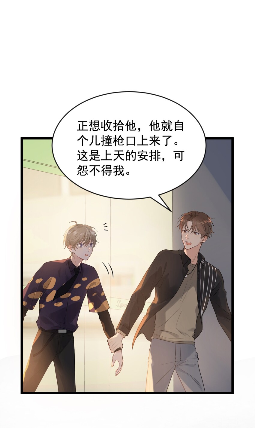 003 学霸还挺帅的！2
