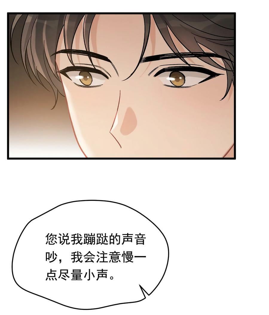 118 哥哥的手像过去一样温暖！28