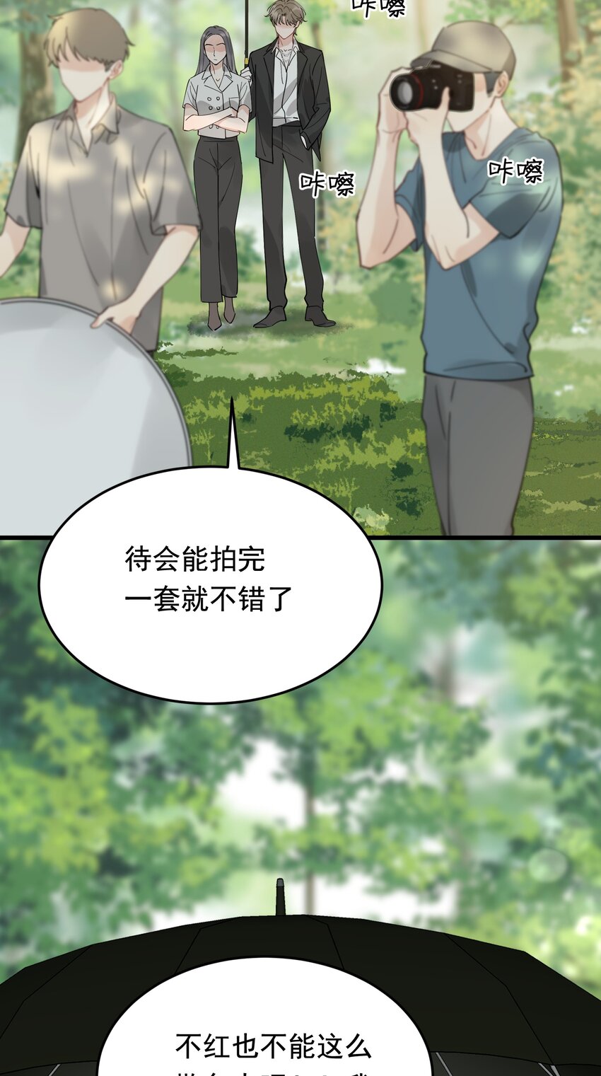 084 总会被迫长大25