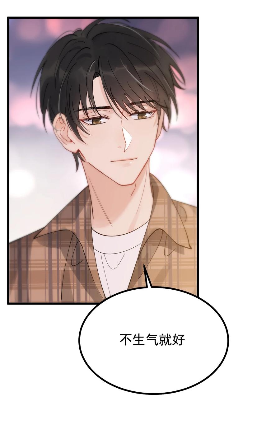 048 真是个木头！8