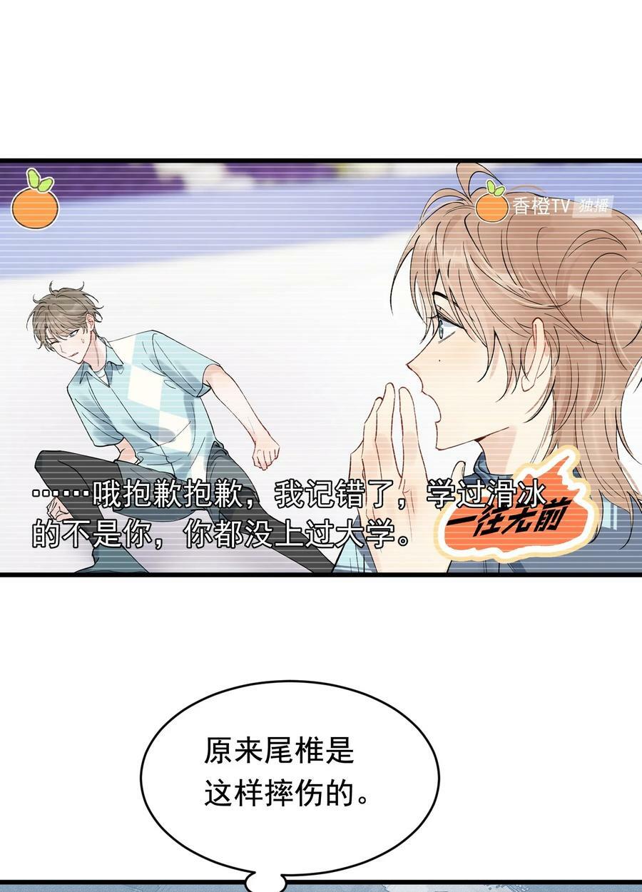 109 哥哥，你回来啦！27