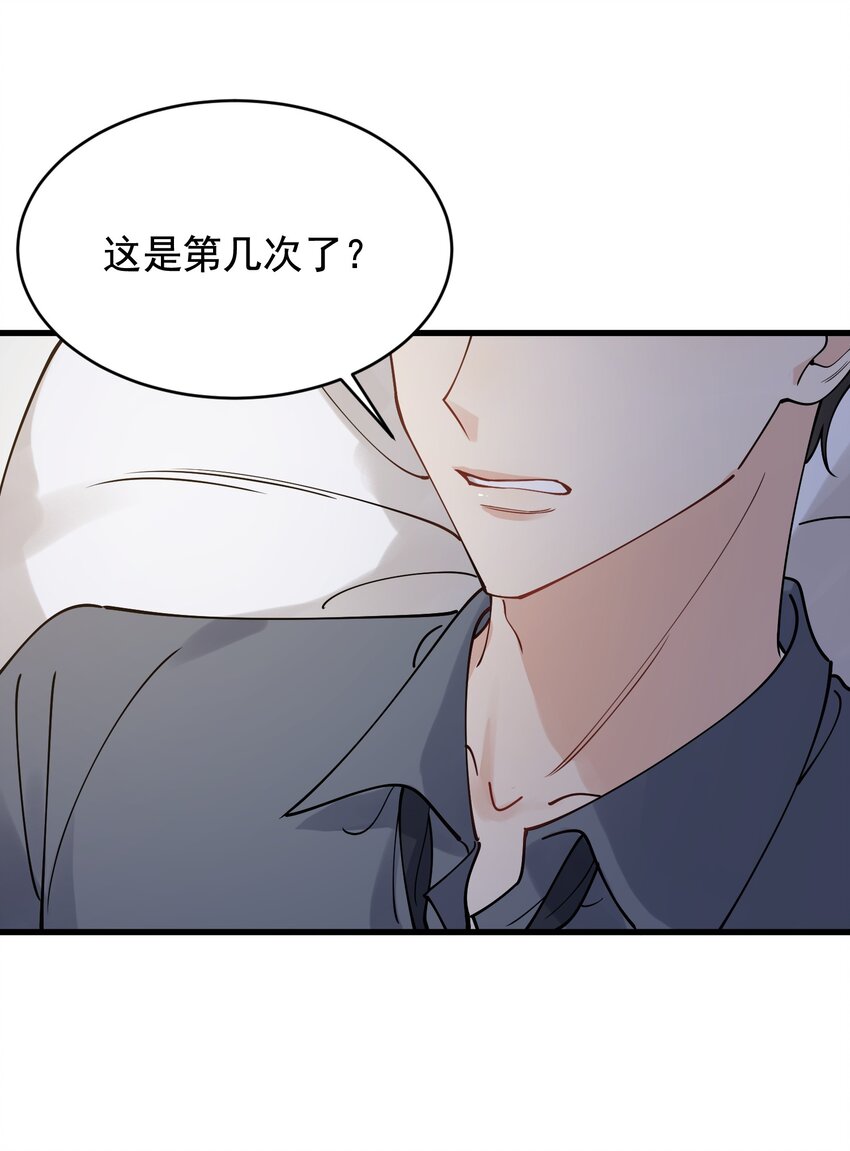 094 恋爱游戏好玩吗？41