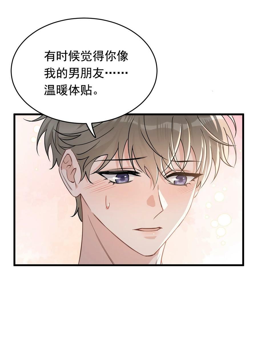126 哥哥一直在我心里！7
