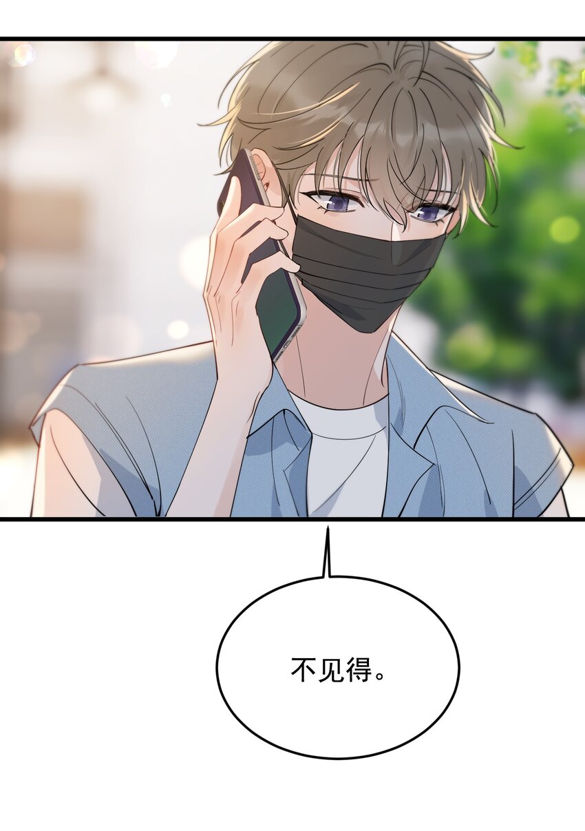 090 哥哥，我好想你！13
