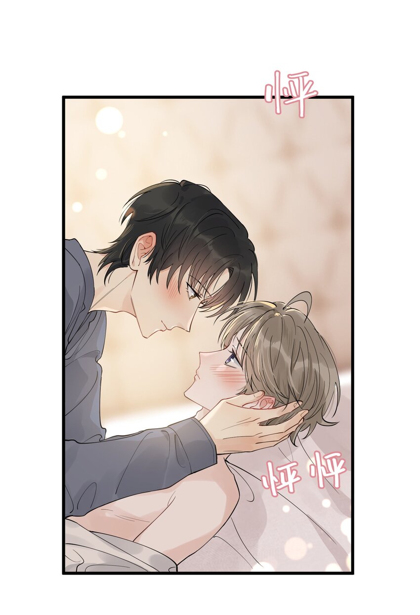 072 你帮我揉揉！14