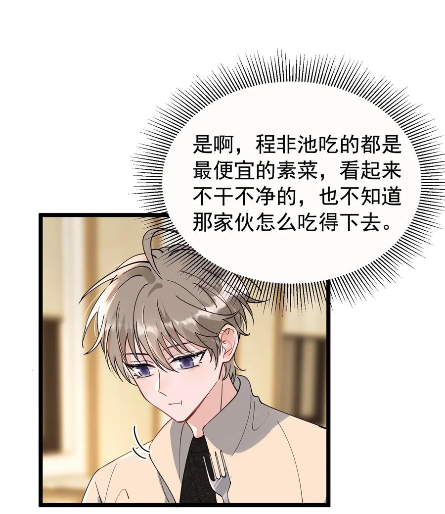 037 怎么又哭了23
