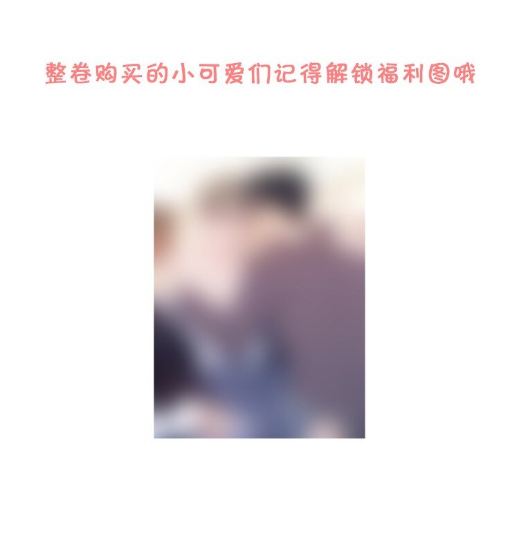 103 我想追你啊～42