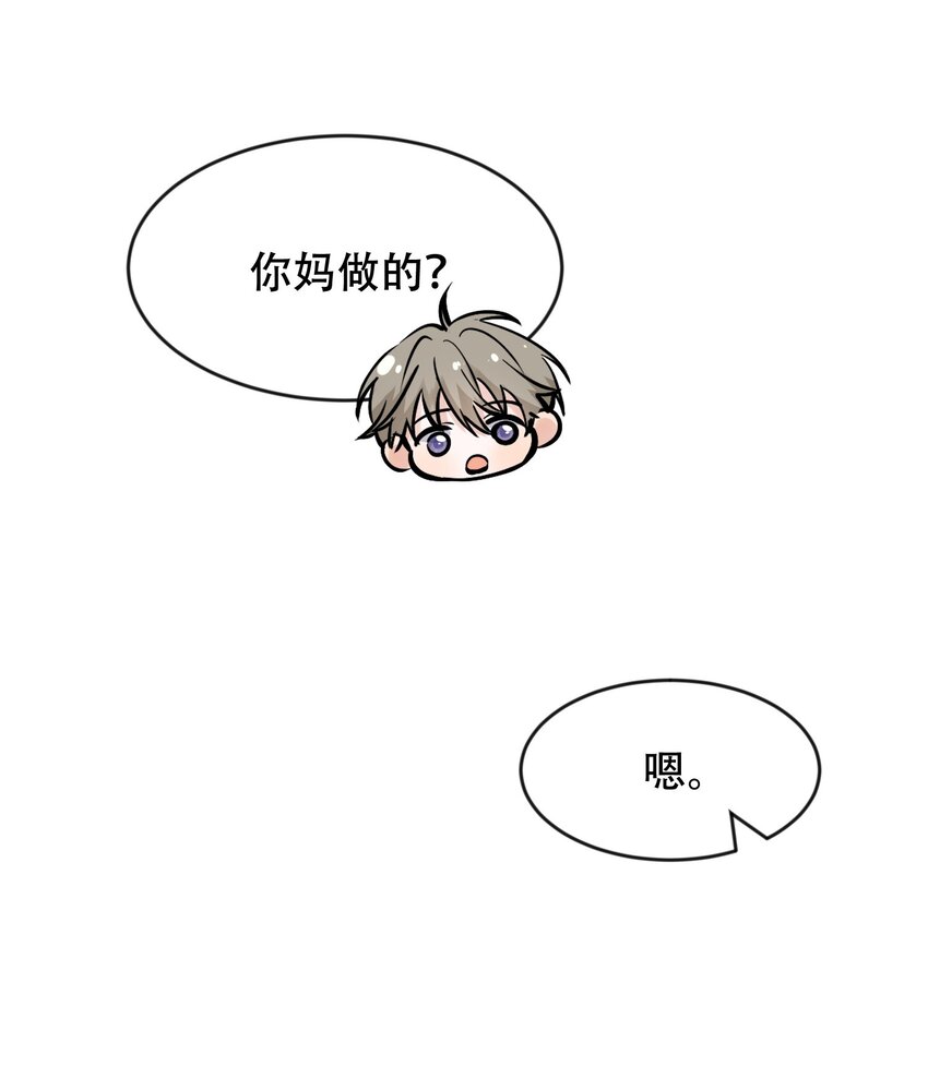 016 追你呀！22