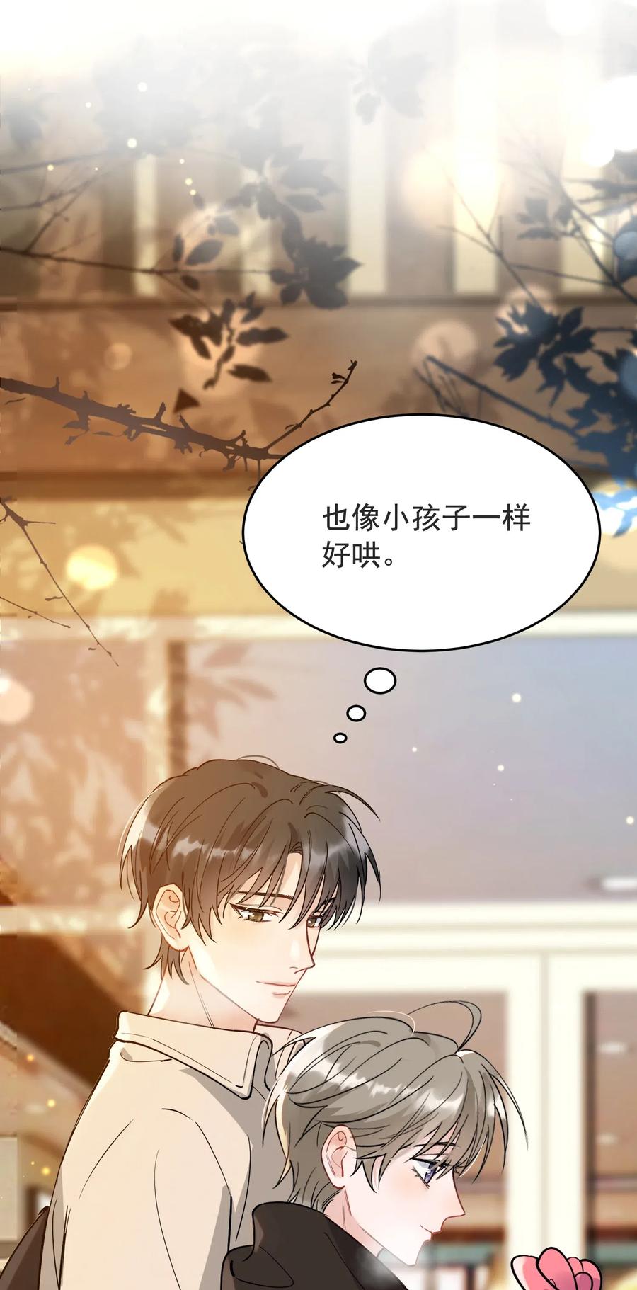 028 真是个爱闹别扭的小孩子46