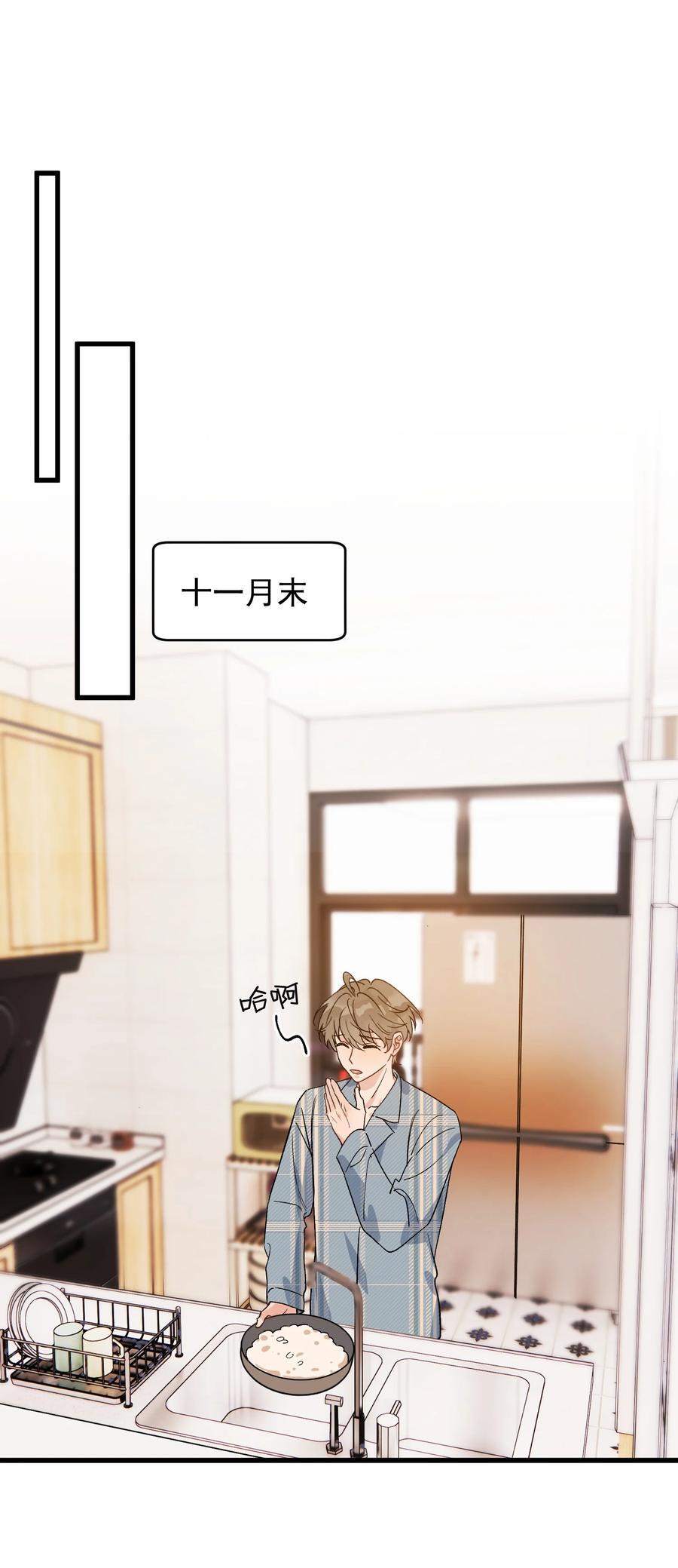 130 哥哥会欺负人了！22