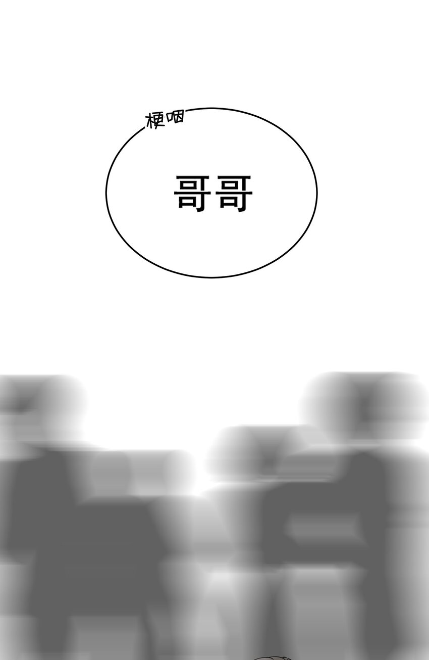 082 对不起，哥哥！15