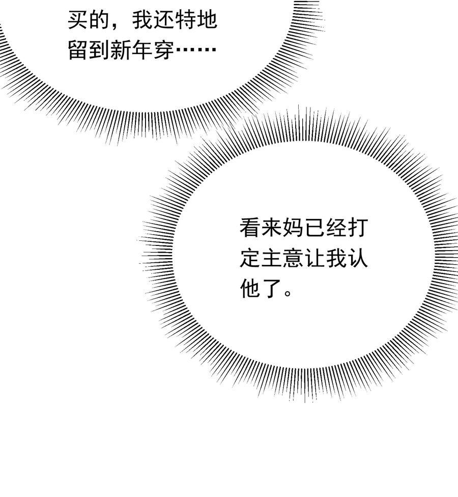 030 不能就这么放弃46