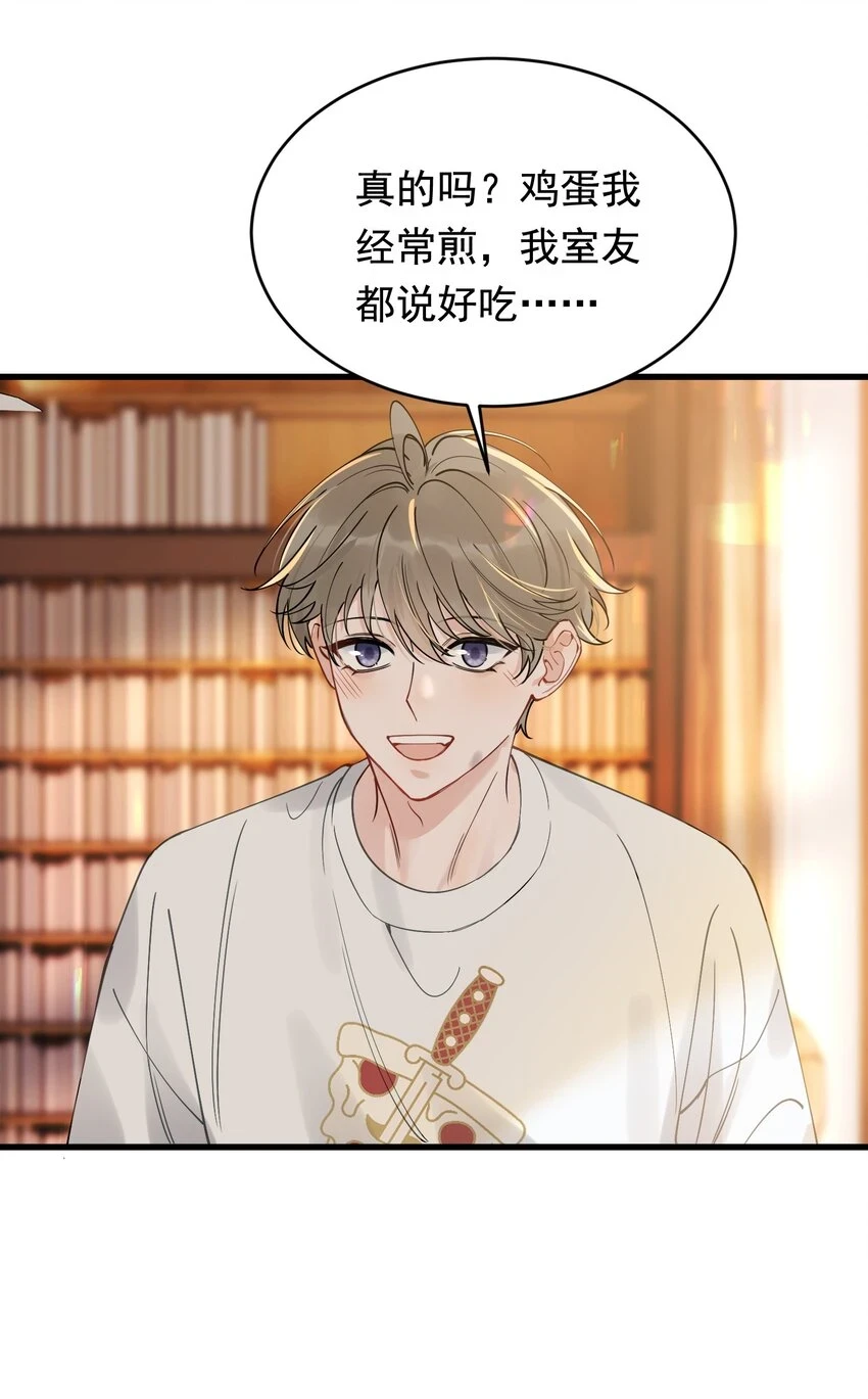 108 疼吗？27