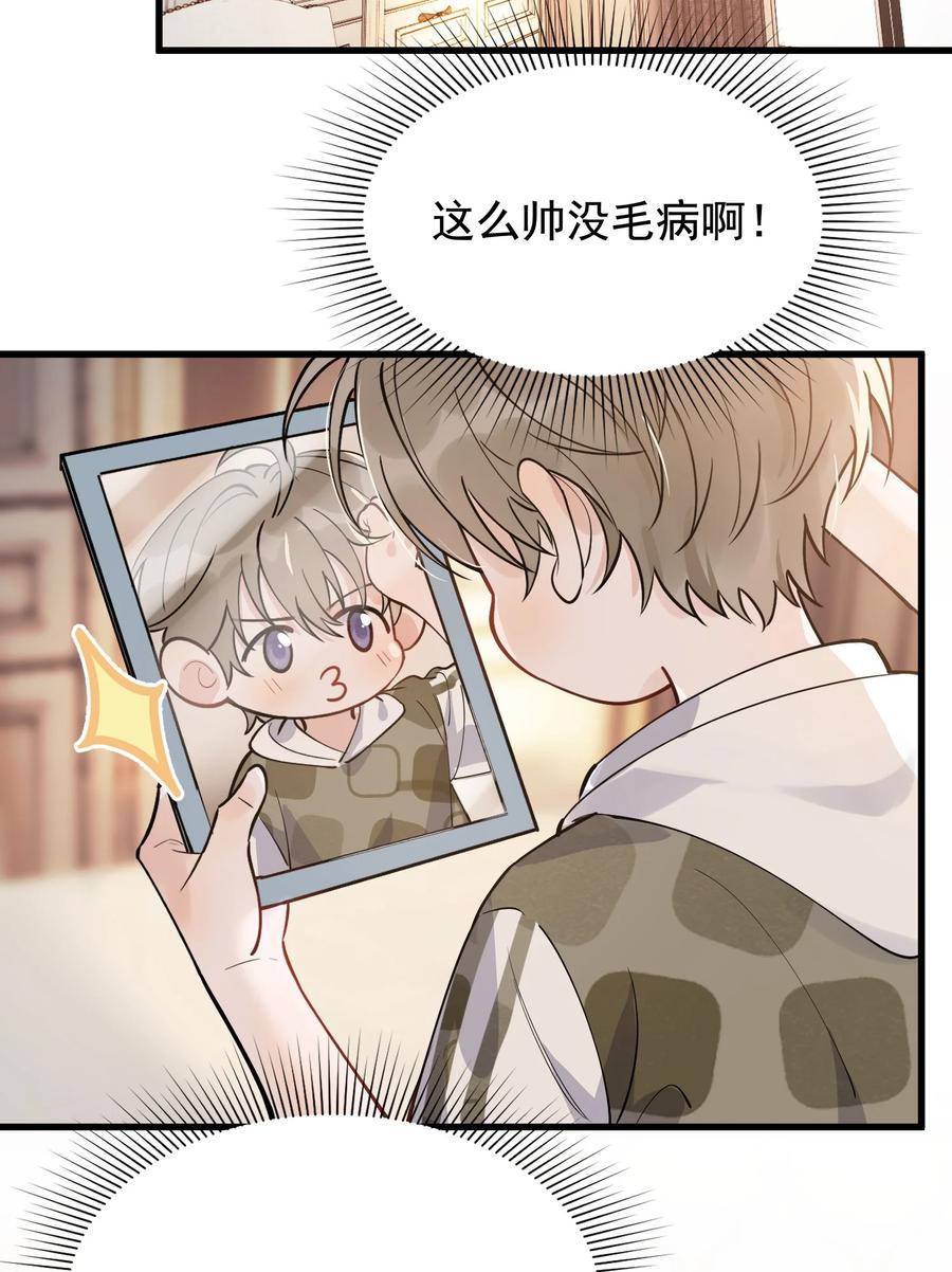 065 过时不候哦！11