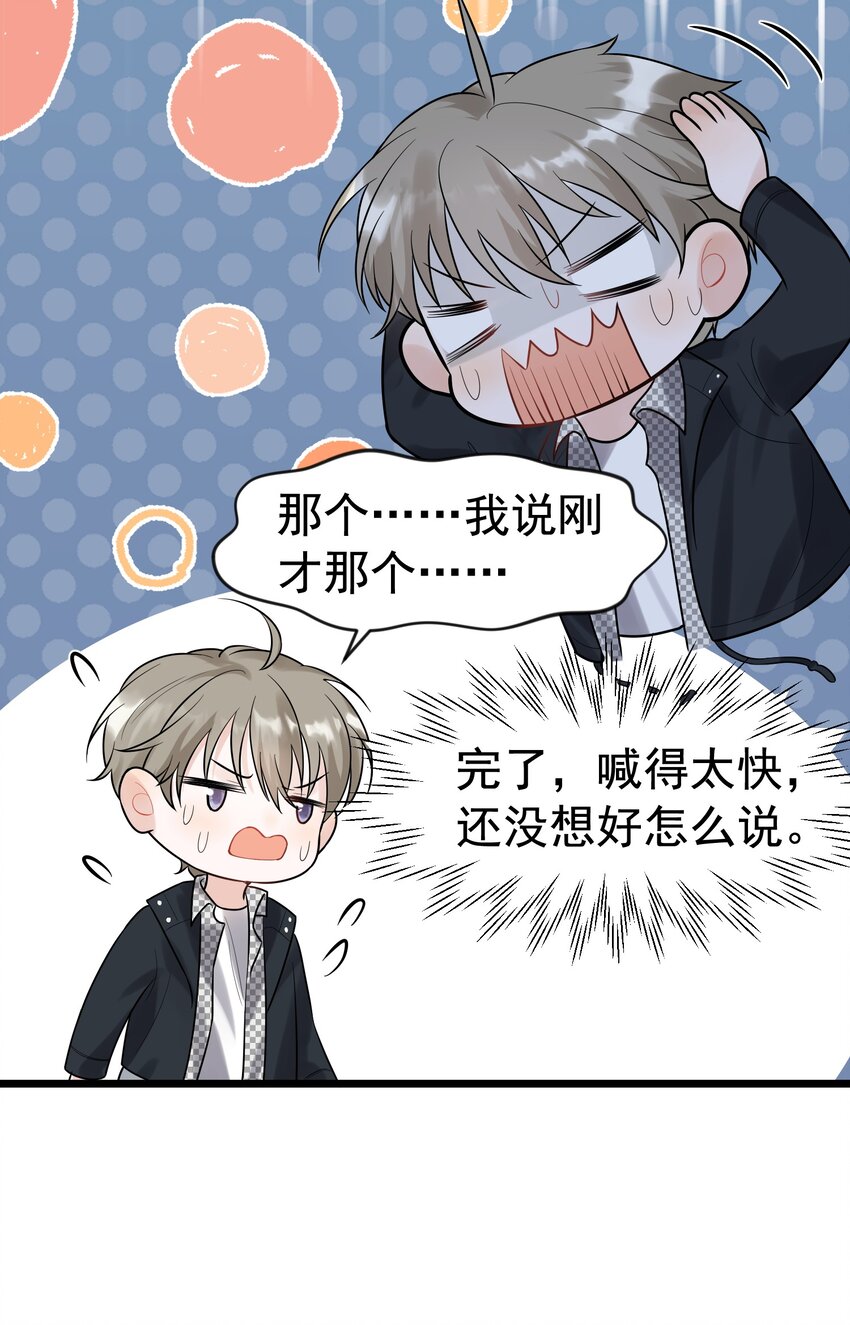 011 这个超好吃！28