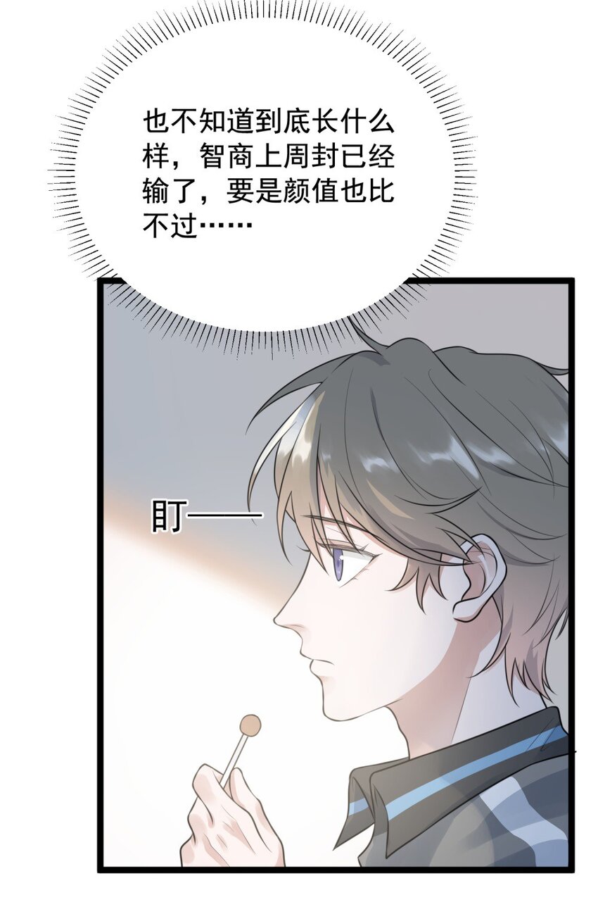 001 这个学霸不露脸！69
