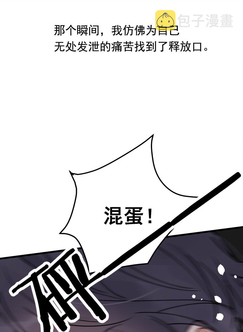 083 什么时候动心的？22