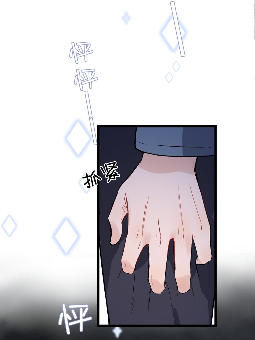 021 你对我有别的意思？27