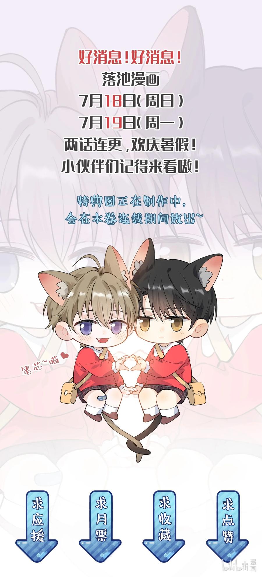039 一个身影心就失控49