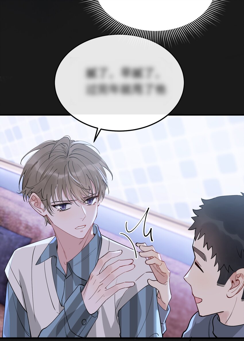 079 程非池终于回我了！25