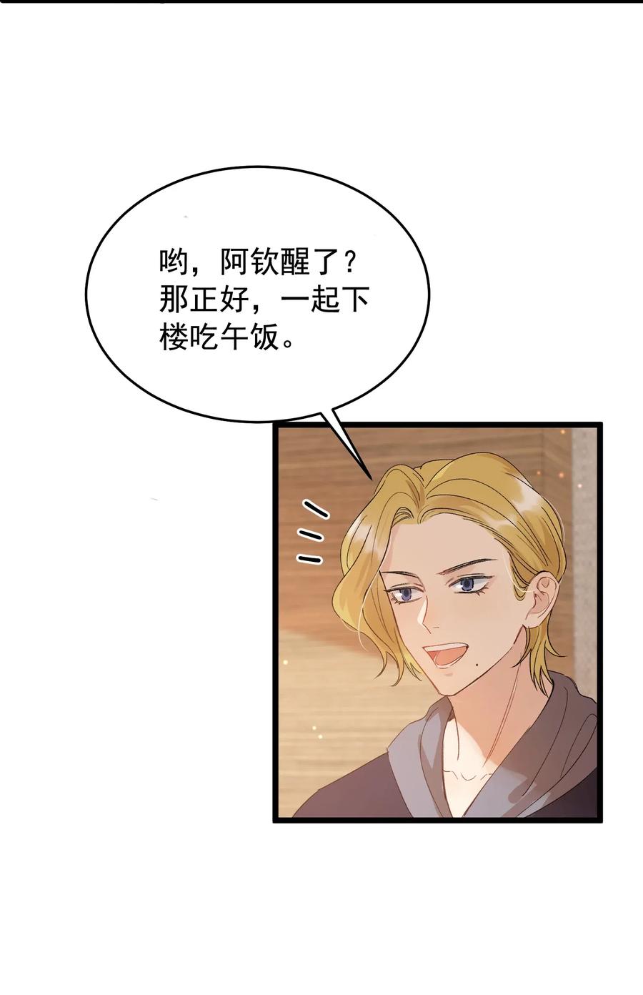 024 后悔还来得及吗？26
