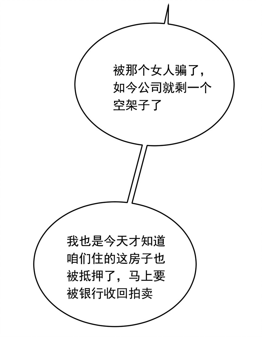 083 什么时候动心的？13