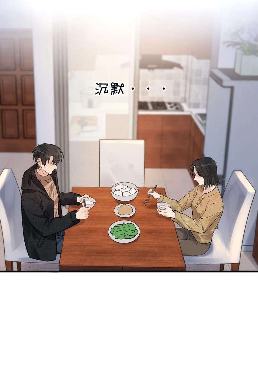 039 一个身影心就失控7