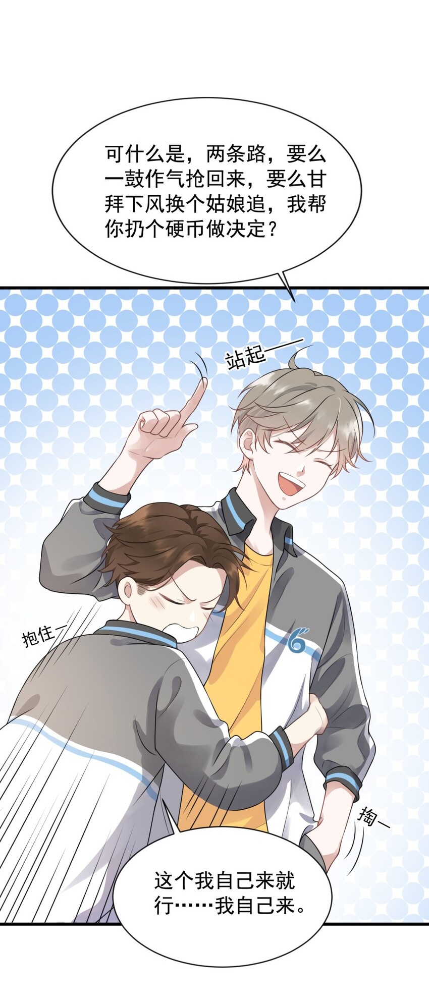 001 这个学霸不露脸！16